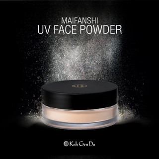 Koh gen do UV FACE POWDER SPF50+ PA+