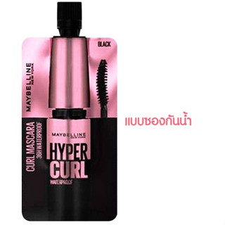 MAYBELLINE Hypercurl Waterproof Mascara 3 ml. เมย์เบลลีน ไฮเปอร์เคิร์ล วอเตอร์พรู๊ฟ