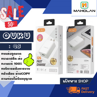 ouku Q5 2.4A output  หัวอแดปเตอร์ US แท้✅พร้อมส่ง (250166)