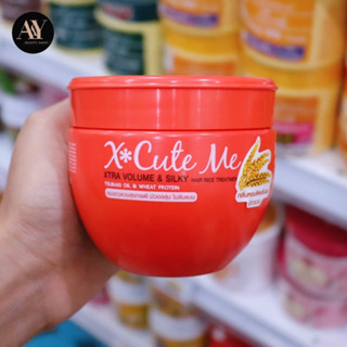 กลิ่นหอมติดผม ลดผมร่วง Xcute Me Xtra Volume &amp; Silky Hair Rice Treatment 250ml