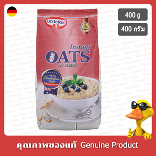 ดร.ออทเกอร์ ข้าวโอ๊ตสำเร็จรูป 400กรัม. - Dr.Oetker Instant Oat 400g