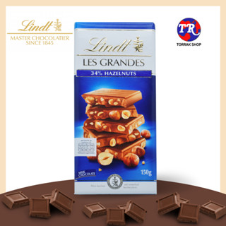 Lindt Les Grandes 34% Hazelnuts Milk Chocolate ลินด์ เลส แกรนด์ 34% เฮเซลนัท ช็อกโกแลตนม 150g.