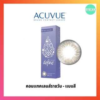 1 Day Acuvue Define - Fresh Grayzel