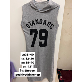 Clearance 📣📣gray dressยาวพร้อมhood size M สภาพใหม่. น่ารักค่ะ .