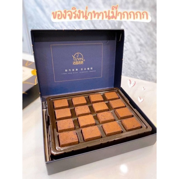 🍫นามะช็อกโกแลต ช็อคโกแลต ช็อคโกแลตชิพ royce chocolate กล่องของขวัญ ของขวัญวันวาเลนไทน์