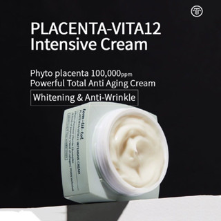 (แท้/พร้อมส่ง) Tom-Tit-Tot Placenta Vita12 Intensive Cream 50 ml. สเต็มเซลล์ปลาแซลม่อน มากถึง 100,000ppm