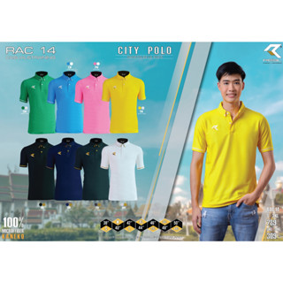 เสื้อโปโล REAl RAC014