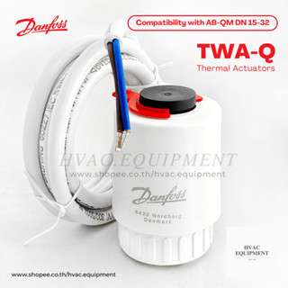 หัวขับวาล์ว Thermal Actuator รุ่น TWA-Q ยี่ห้อ Danfoss แบบปกติปิด (Normally Closed), 230 V, On/Off , Stroke 5 mm