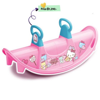 ม้าโยก 2 ที่นั่ง ยี่ห้อ Hello Kitty Seesaw สำหรับเด็ก 3-9ปี ของแท้