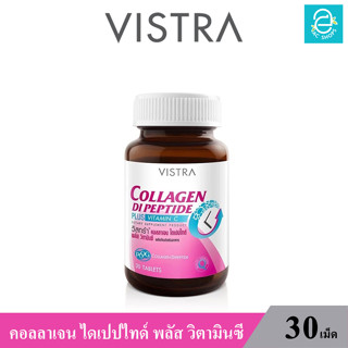 (ล็อตใหม่ Exp.08/04/2025) VISTRA Collagen Dipeptide Plus VitaminC - วิสทร้า คอลลาเจน ไดเปปไทด์ พลัส วิตามินซี (30 เม็ด)