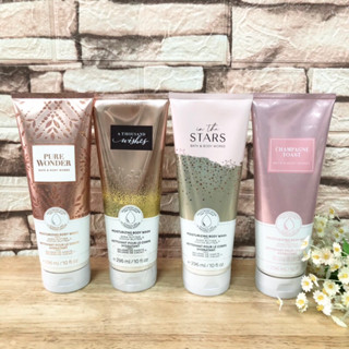 พร้อมส่ง BBW body wash