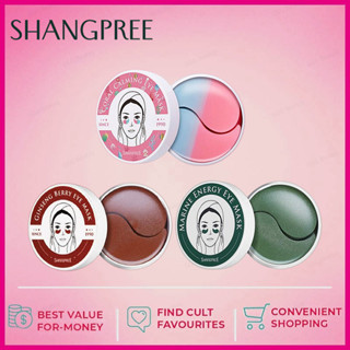 ส่งไว🚀SHANGPREE Energy Eye Mask/Ginseng Berry Eye Mask/Coral Calming Eye Mask ชางพรีมาส์กใต้ตาไฮโดรเจล บำรุงผิวล้ำลึก ให้ผิวชุ่มชื้น ลดใต้ตาคล้ำ กระจ่างใส ลดริ้วรอย ลดอุณหภูมิผิว1.4gx 60 ชิ้น