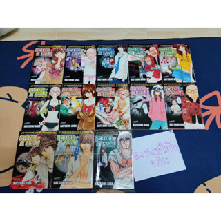 SWITCH GIRL สวิตช์เกิร์ล เล่ม1, 2, 3, 4, 5, 6, 7, 8, 9, 10, 11, 12, 13, 14/ หนังสือการ์ตูนมือ2 #บงกช