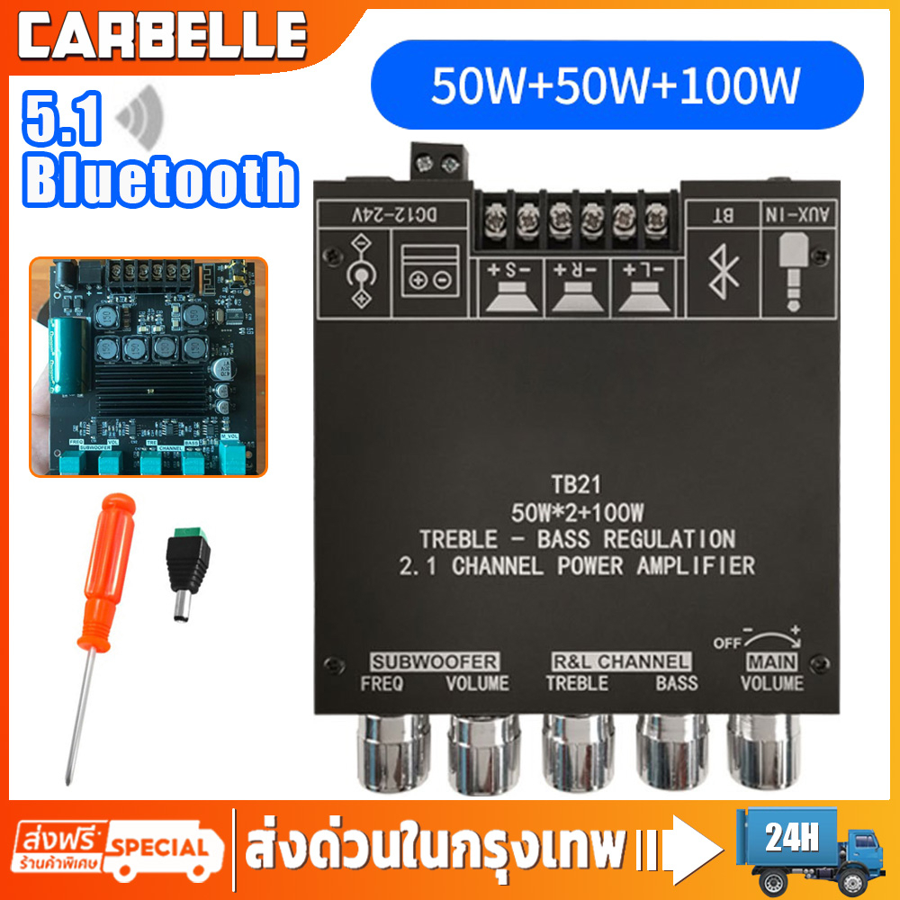 ของแท้ 100% ZK-TB21 บลูทูธ 2.1 สเตอริโอเครื่องขยายเสียงโมดูล 50W + 50W + 100W 5.0 ซับวูฟเฟอร์เครื่องขยายเสียง