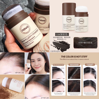 NOVO Hair Line Powder [Hair Fluffy Powder] 8.5g. ผงแป้งปิดเหม่ง