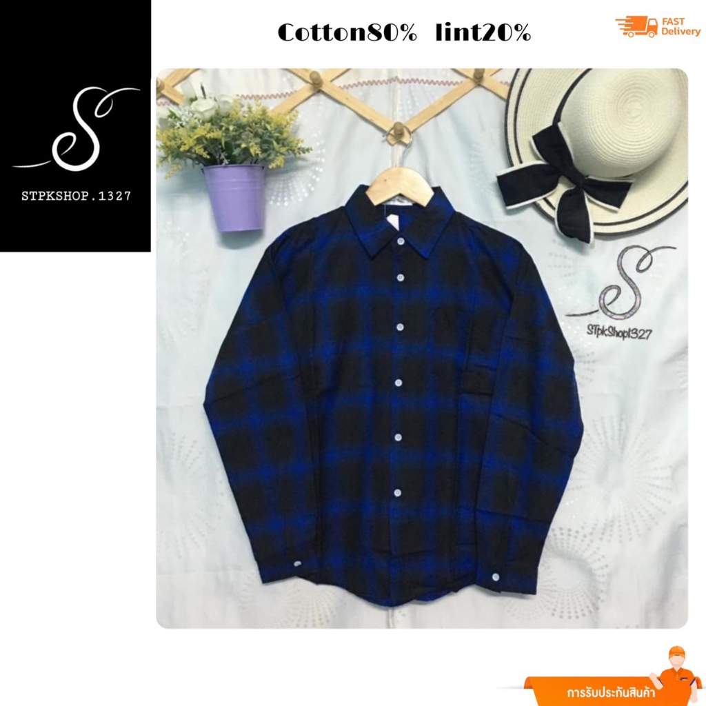เสื้อเชิ๊ตแขนยาวลายสก๊อตSTP-012 สินค้าพร้อมส่งทันทีจ้า