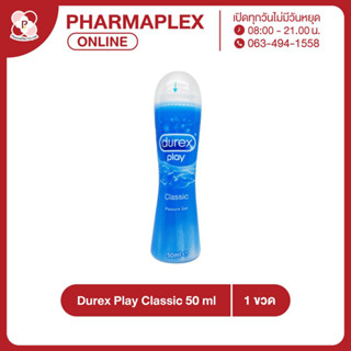 Durex Play Classic ดูเร็กซ์ เพลย์ คลาสสิก เจลหล่อลื่น 50 ml./ขวด Pharmaplex