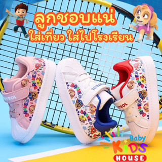 รองเท้าผ้าใบ รองเท้าไปเที่ยวเด็ก รองเท้าเด็ก Paw Patrol