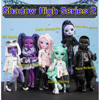 ตุ๊กตา Shadow High Series 2 นักเรียนโรงเรียนเงา ซีรีย์ 2