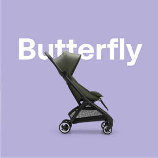 Bugaboo Butterfly Complete BGB