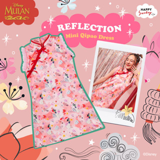 Reflection Mini Qipao Dress | ชุดกี่เพ้ามู่หลานสีชมพู