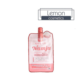 [แบบซอง] Numju นัมจูซองหัวเชื้อ วิตามินนำเข้าจากเกาหลี 25 g.