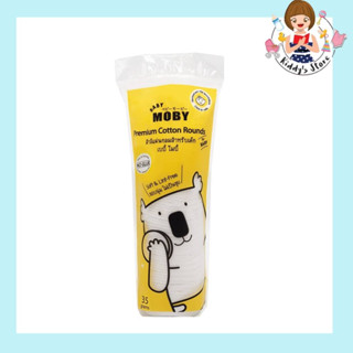 Baby Moby สำลีแผ่นกลม สำหรับเด็ก (1 ห่อ)Premium Cotton Rounds 35 กรัม