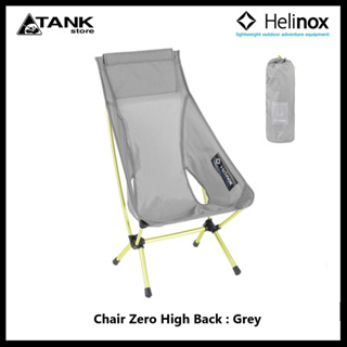 Helinox Chair Zero High Back เก้าอี้สนาม/เก้าอี้แคมป์ปิ้ง พนักสูงนั่งสบาย น้ำหนักเบามาก พับเก็บได้เล็กพกใส่เป้ได้ สำหรับแคมป์ปิ้ง,เดินป่าและกิจกรรมกลางแจ้ง โดย Tankstore