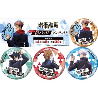 เข็มกลัดมหาเวทย์​ผนึก​มาร Jujutsu Kaisen Original Can Badge