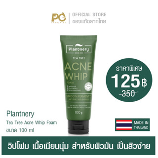 Plantnery Tea Tree Acne Whip Foam 100 g วิปโฟม ลดสิว ควบคุมความมัน