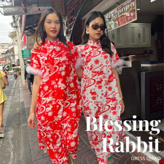 THONGYOY - Dress Qipao ขนนก Blessing Rabbit เดรสกี่เพ้าแต่งขนนกลายกระต่าย ชุดจีนกระโปรง