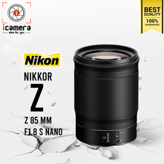 Nikon Lens Nikkor Z 85 mm. F1.8 S - รับประกันร้าน icamera 1ปี