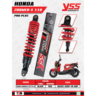 YSS Pro Plus Zoomer-X ใส่ได้ทุกปี ยาว330มม. แกนดำ/สปริงแดง YSSแท้ มีรับประกัน6เดือน มีใบกำกับภาษี จัดส่งเร็ว