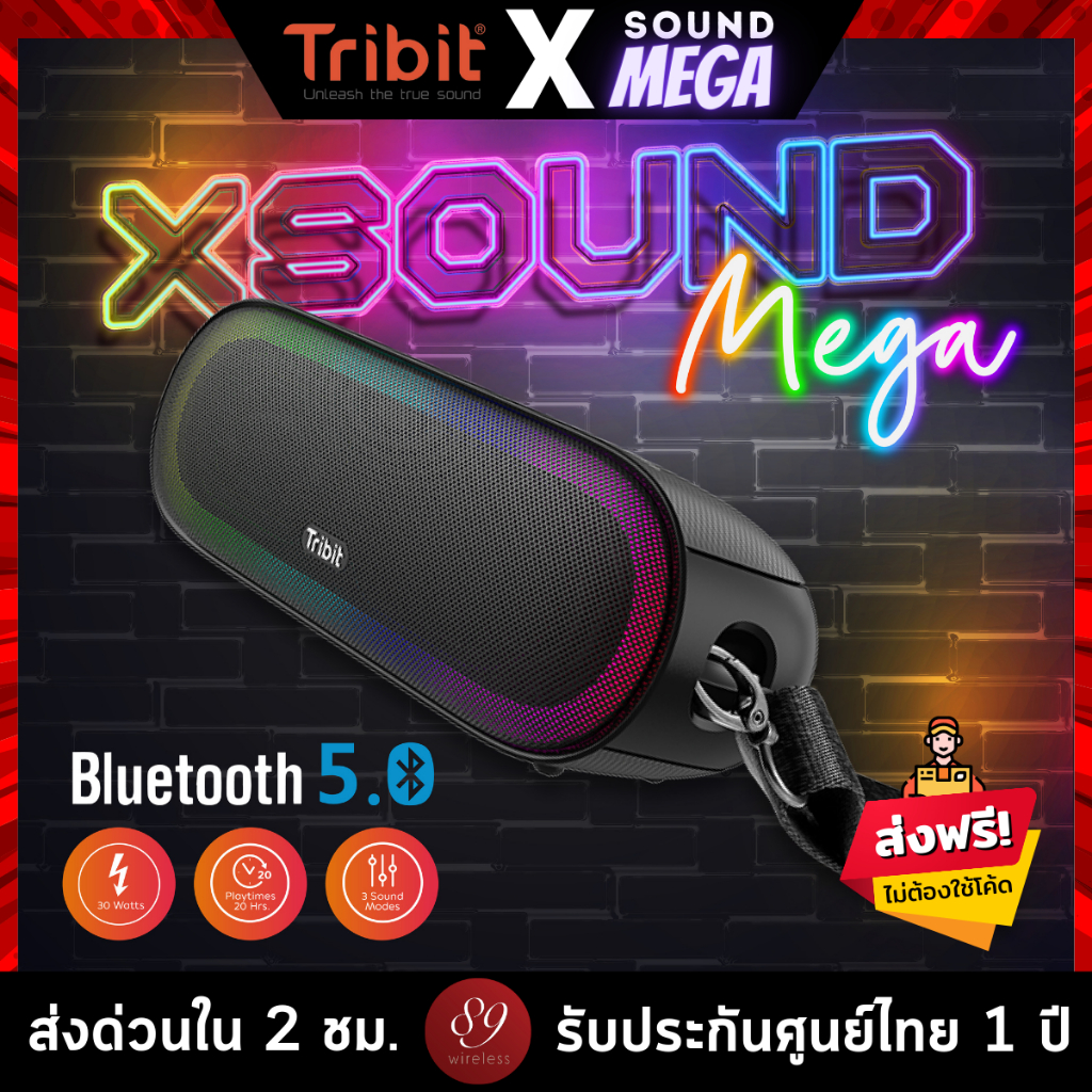 🇹🇭ประกันศูนย์ไทย 1 ปี Tribit XSound Mega ลำโพงบลูทูธ Bluetooth speaker BTS35 Black