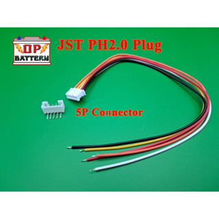 ชุดปลั๊ก JST PH2.0 Plug Connector 5P พร้อมสาย