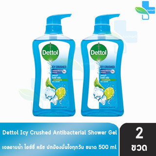 Dettol Icy Crushed เดทตอล เจลอาบน้ำ ไอซ์ซี่ ครัช 500 มล. [2 ขวด สีฟ้า] ครีมอาบน้ำ สบู่เหลวอาบน้ำ แอนตี้แบคทีเรีย