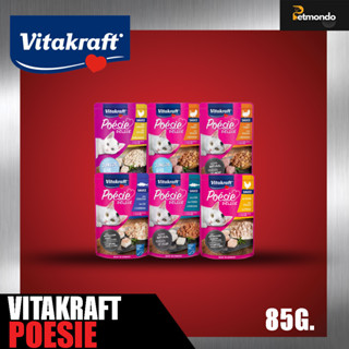 Vitakraft Poesie Cat อาหารแมวเปียก แบบซอง ขนาด 85g.