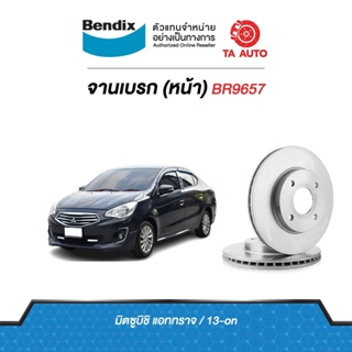 BENDIXจานดิสเบรค(หน้า)มิตซูบิชิ แอททราจ ปี13-ONเบอร์ผ้าเบรค1912รหัส BR9657