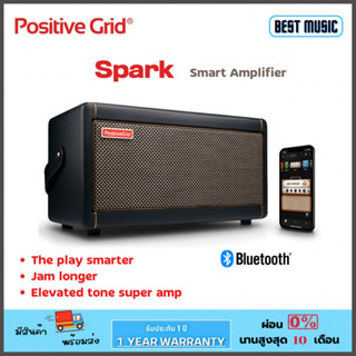 แอมป์ Positive Grid Spark 40 Smart Amplifier &amp; Bluetooth