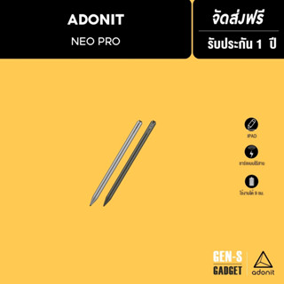 ADONIT ปากกาสไตลัส Stylus รุ่น Neo Pro 2 สี