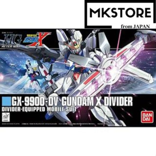 HGAW Mobile New Century Gundam X GX-9900-DV Gundam X Divider 1/144 Scale Children/Popular/Presents/Toys/made in Japan/education/assembly/plastic model/robot/cool/gift/boy