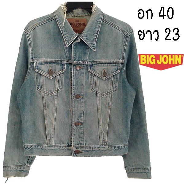 Big John สภาพ 80% แบรนด์หายากมาก ขาดเซอร์สวยมาก มีกระเป๋าอก+ข้าง ผ้านุ่มสุด ๆ พร้อมส่ง