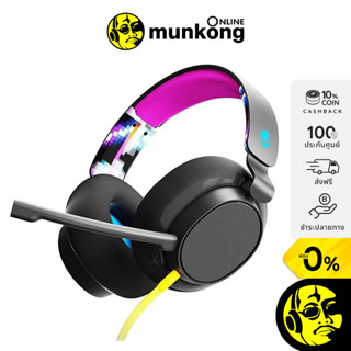 Skullcandy SLYR หูฟังเกมมิ่ง ขนิดเสียบสาย