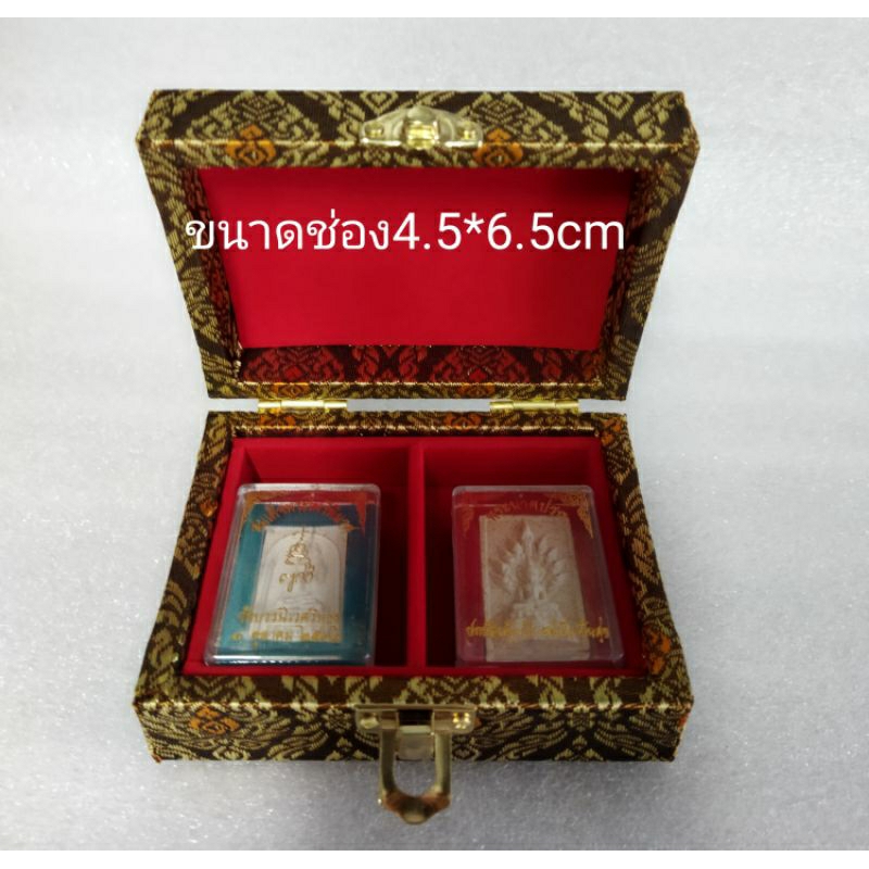 กล่องใส่พระแบบ2ช่องขนาดช่อง4.5*6.5cm

<p>“><center></p>
<h4></h4>
<p><p><font color=