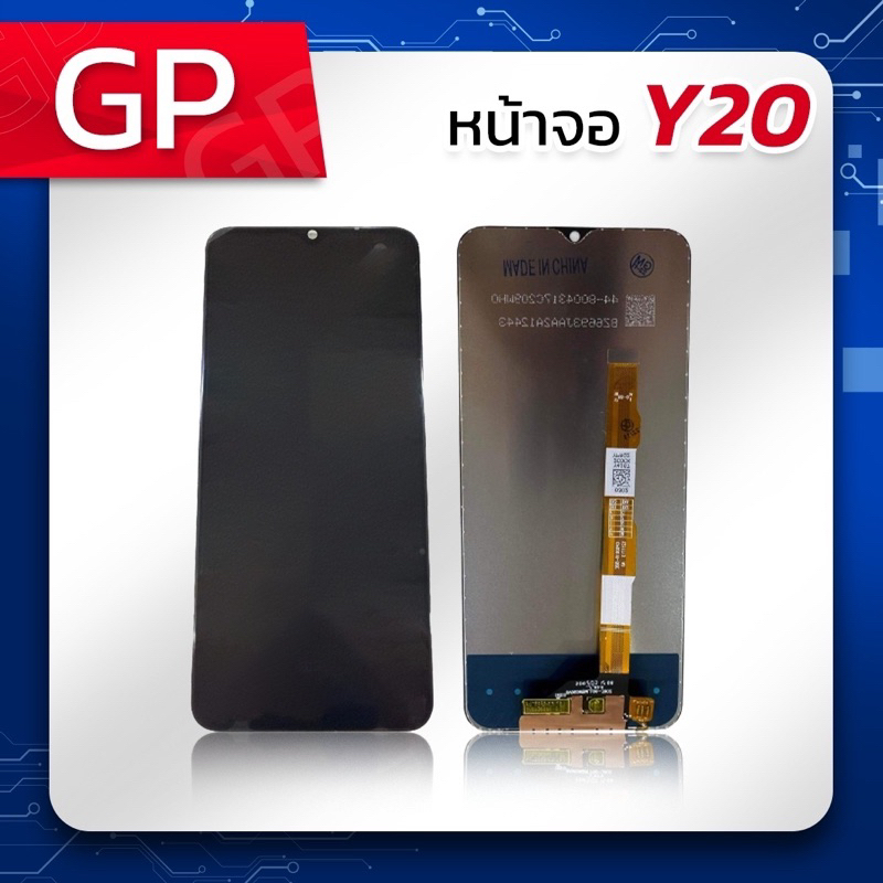 LCD Vivo Y20/Y12s/Y12a