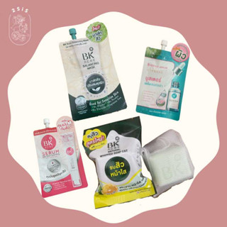 BK Acne ขนาด 4 กรัม ของแท้ ถูกมากกกก วันหมดอายุดูที่ตัวเลือก