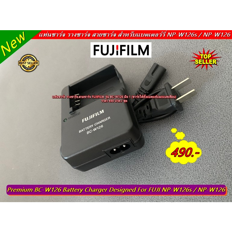 รางชาร์จ แท่นชาร์จ สายชาร์จแบตฟูจิ Fuji XA2 XA3 XA5 XA7 XA10 XE2 X-E3 XT10 XT20 XT100 XT200 XT30 XT1 XT2 XT3 XE1 XE2 XE3