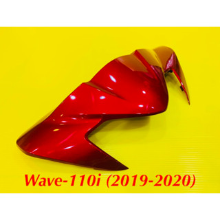 หน้ากากตัวบน Wave-110i LED (2019-2020) สีแดงบรอนซ์ R366 : YSW