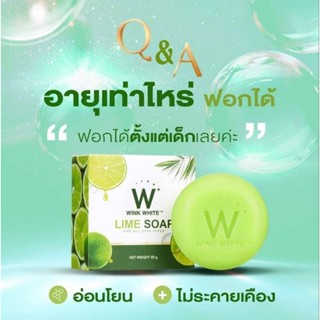 สบู่มะนาว ผิวขาว wink white 10แถม10ราคา900.-