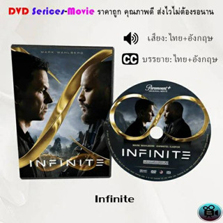 DVD เรื่อง Infinite (2021)  (เสียงไทย+ซับไทย)